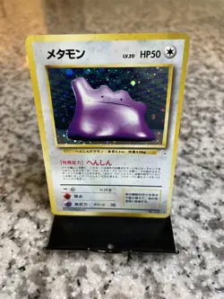Ditto Japanese Fossil Holo - No.132 1997 NM Pokemon Card - Image 1