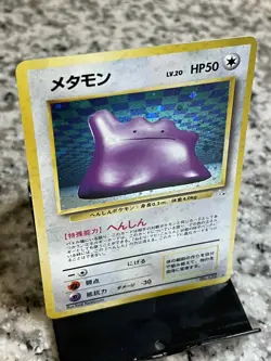 Ditto Japanese Fossil Holo - No.132 1997 NM Pokemon Card - Image 2