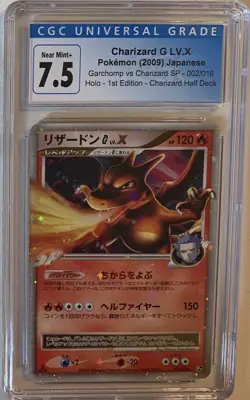 PSA 7.5 Japanese Charizard Lv. X Half Deck 002/016 Holographic Pokemon Card - Image 2