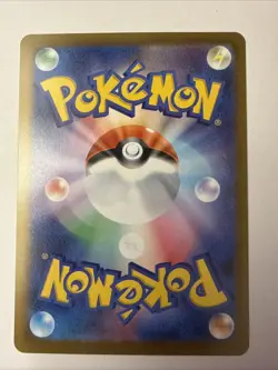 Surfing Beach 112/083 SR 2026 Japanese Pokemon Ninja Spinner Full Art Card NM - Image 2