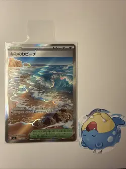 Surfing Beach 112/083 SR 2026 Japanese Pokemon Ninja Spinner Full Art Card NM - Image 4