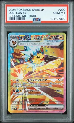 Jolteon ex PSA 10 Japanese Pokemon Card Terastal Festival 209 SV8a 2024 SAR - Image 1