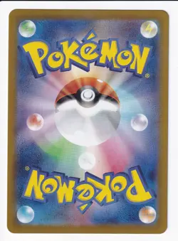 Meditite AR 111/102 sv7 Stellar Miracle Pokemon Card Japanese NM - Image 2