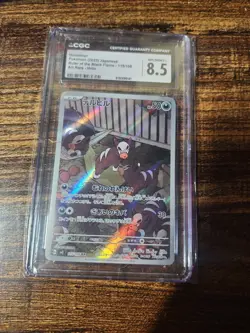 Pokemon TCG Ruler of the Black Flame Houndour Art Rare Card 115/108 - Image 3