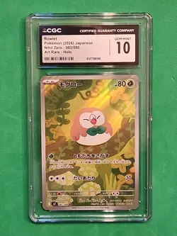 Pokemon CGC 10 Gem Mint Rowlet AR 2026 082/080 Japanese - Image 1
