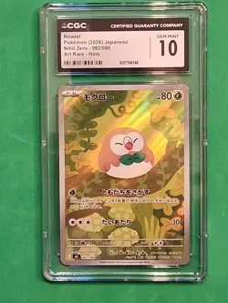 Pokemon CGC 10 Gem Mint Rowlet AR 2026 082/080 Japanese - Image 2