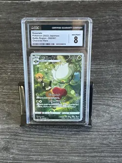 Pokemon CGC 9 Roserade 068/067 S9a Battle Region CHR Character Rare Holo JP - Image 1