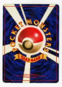 Pokemon 1996 Japanese Base Set No Rarity Symbol #050 - Diglett - Played/MP - Image 2