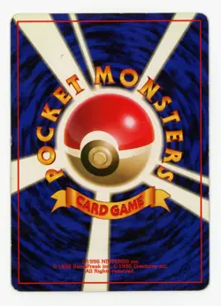 Pokemon 1996 Japanese Base Set No Rarity Symbol #095 - Onix - Played - Image 2