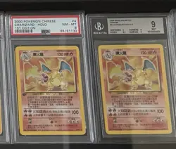 1999 Pokemon Base Set 1st Edition Chinese Charizard PSA 8 + Unlimited Bgs 9 - Image 2