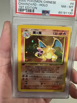 1999 Pokemon Base Set 1st Edition Chinese Charizard PSA 8 + Unlimited Bgs 9 - Image 4