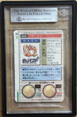 1996 POKEMON JAPANESE BANDAI CARDDASS VENDING #6 CHARIZARD GREEN PRISM BGS 9 - Image 2