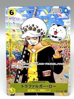 Trafalgar Law Promo OP12-106 ONE PIECE Gakuen Vol 10 One Piece Card Japanese NM - Image 1