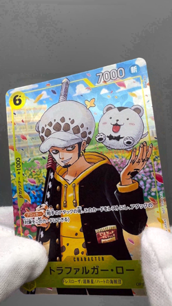 Trafalgar Law Promo OP12-106 ONE PIECE Gakuen Vol 10 One Piece Card Japanese NM - Image 2