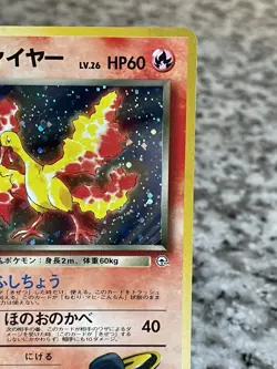 Team Rocket Moltres Gym Heroes Japanese Pokemon Card TCG Holo LP Excellent - Image 3