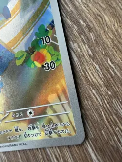 Pokemon TCG Oshawott AR White Flare 102/086 (Japanese / Near Mint) - Image 4
