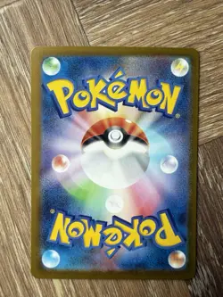 Pokemon TCG Oshawott AR White Flare 102/086 (Japanese / Near Mint) - Image 5