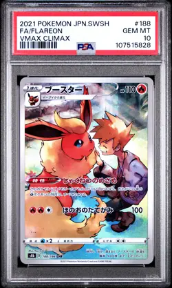 PSA 10 - Flareon 188/184 CHR s8b VMAX Climax - Pokemon - Image 1