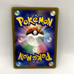 Pokemon TCG - Skuntank V 056/098 RR - Japanese S12 Paradigm Trigger - Mint - Image 2
