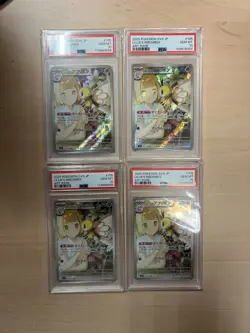 2025 Japanese SV9-Battle Partners Lillie's Ribombee #105 Art Rare PSA 10 - Image 1