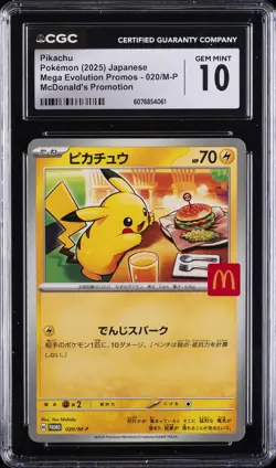 2025 POKEMON JPN MEGA EVOLUTION MCDONALD'S PROMO #020 PIKACHU CGC 10 GEM MINT - Image 1