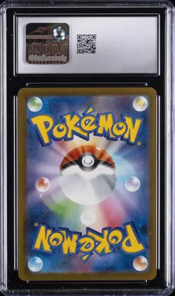 2025 POKEMON JPN MEGA EVOLUTION MCDONALD'S PROMO #020 PIKACHU CGC 10 GEM MINT - Image 2