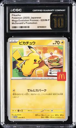 2025 POKEMON JPN MEGA EVOLUTION MCDONALD'S PROMO #020 PIKACHU CGC 10 PRISTINE - Image 1