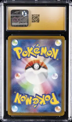 2025 POKEMON JPN MEGA EVOLUTION MCDONALD'S PROMO #020 PIKACHU CGC 10 PRISTINE - Image 2