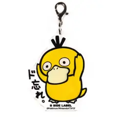 Psyduck Acrylic Keychain Charm B-SIDE LABEL x Pokemon Center Japan Original - Image 3