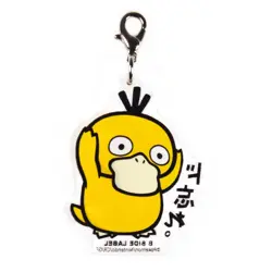 Psyduck Acrylic Keychain Charm B-SIDE LABEL x Pokemon Center Japan Original - Image 4