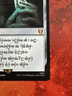 Sol Ring (Human) 1 of 9000 Magic the Gathering MtG Lord of the Rings 410 NM/M - Image 4