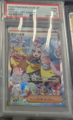 PSA 9 Iono SAR 096/071 SV2D Clay Burst 2023 Pokemon Card Japanese Special Art Ra - Image 1