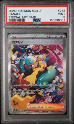 POKEMON JAPANESE M2a-MEGA DREAM ex #248/193 CANARI SPECIAL ART RARE SAR PSA 9 - Image 1
