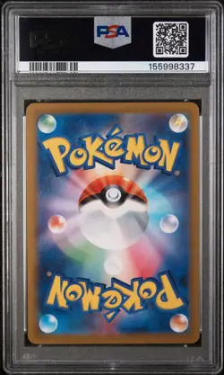POKEMON JAPANESE M2a-MEGA DREAM ex #248/193 CANARI SPECIAL ART RARE SAR PSA 9 - Image 2