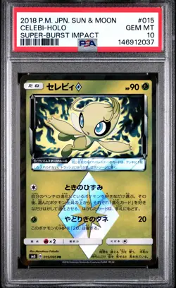 2018 POKEMON JAPANESE SUN & MOON SUPER-BURST IMPACT #015 CELEBI-HOLO PSA 10 - Image 1