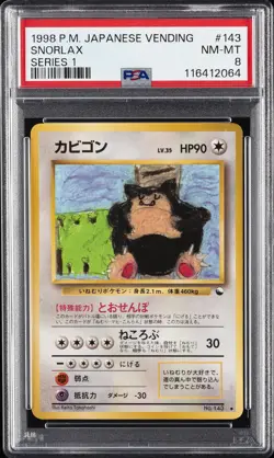 1998 POKEMON JAPANESE VENDING SERIES 1 #143 SNORLAX PSA 8 - Image 1