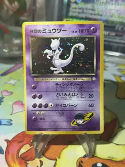 Rocket's Mewtwo NO. 150 Holo Rare Gym Challenge Pokemon Japanese LP swirl 🌀 - Image 1