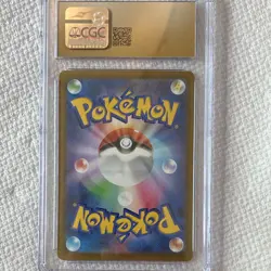 CGC Pristine 10 Mega Pyroar ex 097/083 Ninja Spinner Super Rare Holo JP 2026 - Image 2