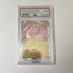 Pokemon 2018 Japanese SM Promo 211 Cherry Blossom Afro Pikachu Holo PSA 8 - Image 1