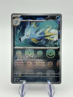 Pokemon Seadra 117/165 Master Ball Japanese 151 sv2a NM (A2 - Image 1