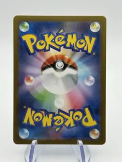 Pokemon Seadra 117/165 Master Ball Japanese 151 sv2a NM (A2 - Image 2