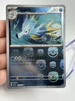 Pokemon Seadra 117/165 Master Ball Japanese 151 sv2a NM (A2 - Image 3