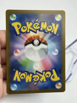Pokemon Seadra 117/165 Master Ball Japanese 151 sv2a NM (A2 - Image 5