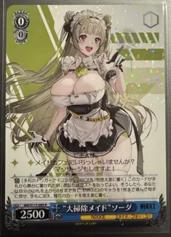 Weiss Schwarz Goddess NIKKE - "Spring Cleaning" Soda / NIK/S117-089 R - Image 1