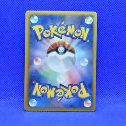 Pokemon Japanese 1ED Audino Shiny Collection C Holo 017/020 Mint #2 - Image 2