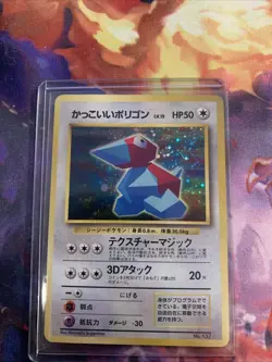 Cool Porygon NO. 137 Promo Nintendo 64 Pokemon Japanese Near Mint - Image 1