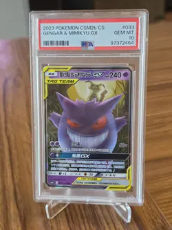 Pokemon TCG Gengar & Mimikyu GX PSA 10 2023 CSM2b 033/150 RR Holo CN ✨ - Image 1