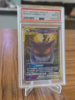 Pokemon TCG Gengar & Mimikyu GX PSA 10 2023 CSM2b 033/150 RR Holo CN ✨ - Image 3