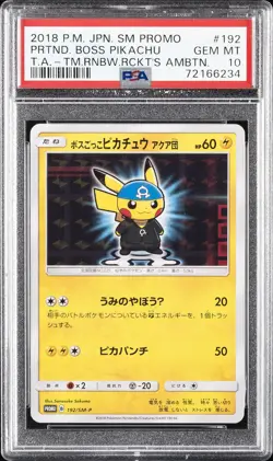 2018 POKEMON JAPANESE SM PROMO #192 PRETEND BOSS PIKACHU PSA 10 - Image 1