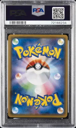 2018 POKEMON JAPANESE SM PROMO #192 PRETEND BOSS PIKACHU PSA 10 - Image 2